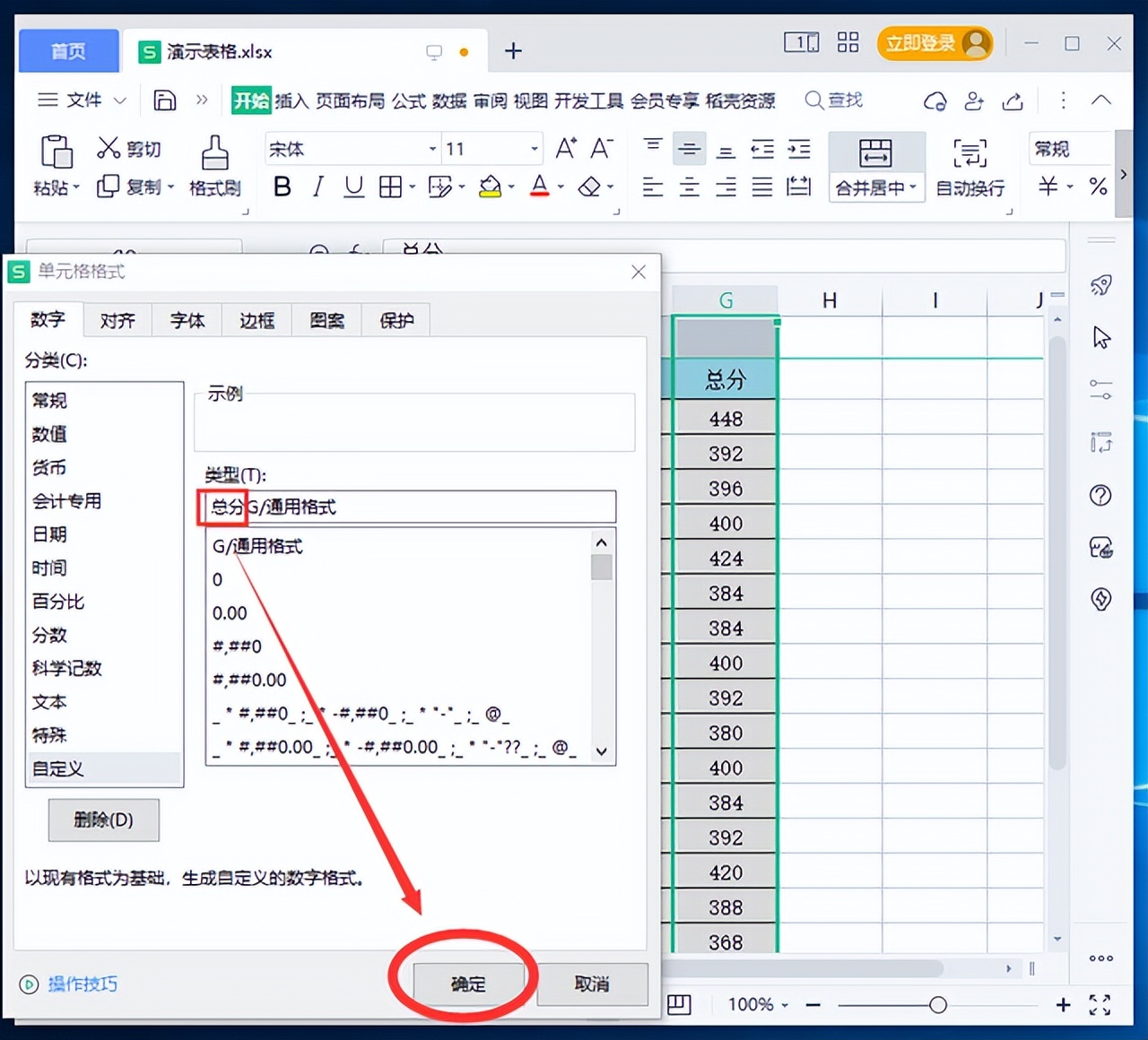 excel去除前缀后缀,excel负数加前缀和后缀
