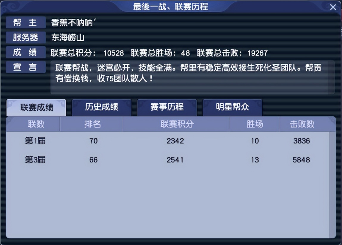 最强之矛vs最强之盾拳击,最强之矛vs最强之盾动画