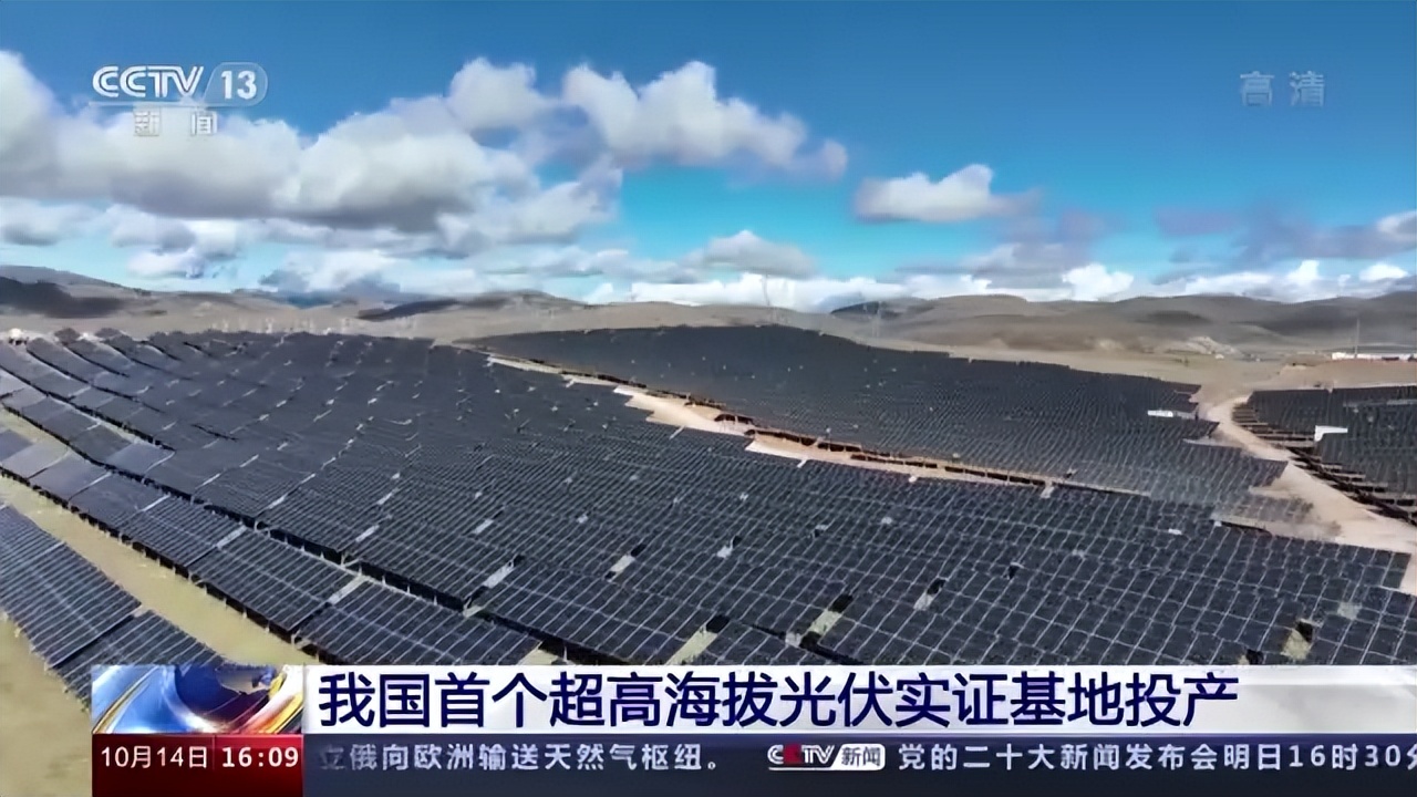 靠晒太阳就躺赚的光伏骗局,靠晒太阳躺赚上万农民被坑