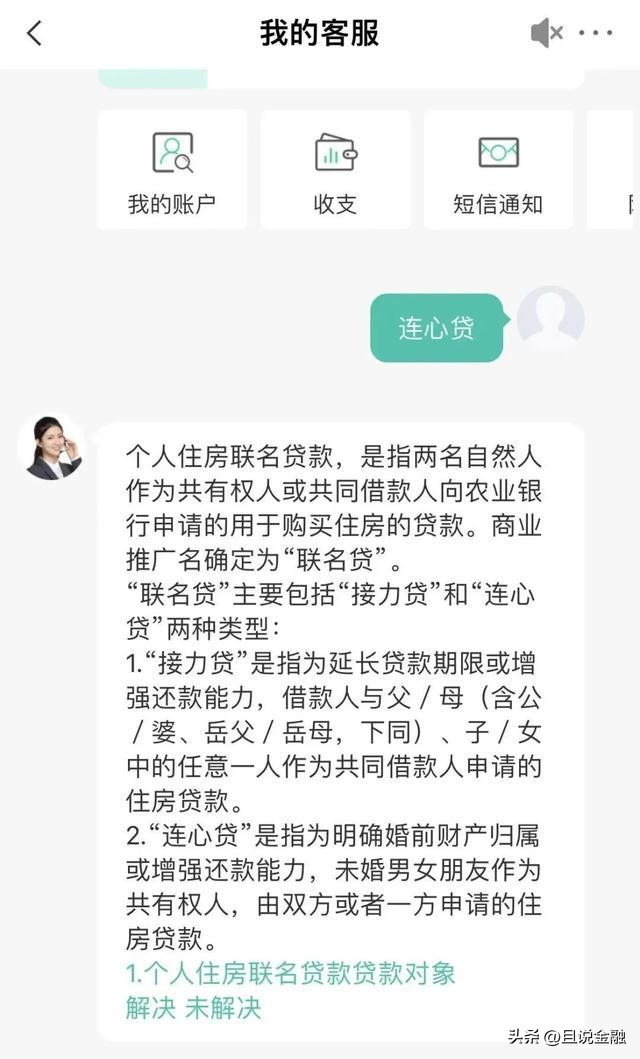 银行贷款到期转贷离婚了怎么办,银行贷款协商后逾期怎么办