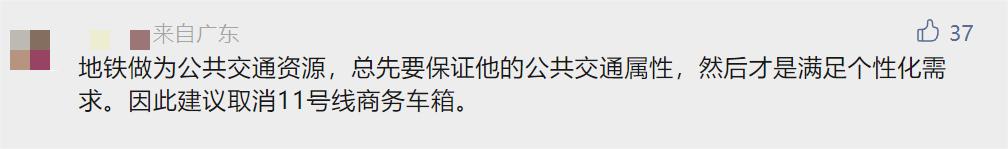 深圳地铁11号线车厢拥挤,深圳地铁11号线为什么不到岗厦北