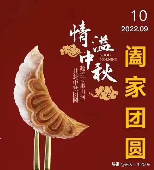 苏金茂书法获奖,苏金茂的诗词欣赏