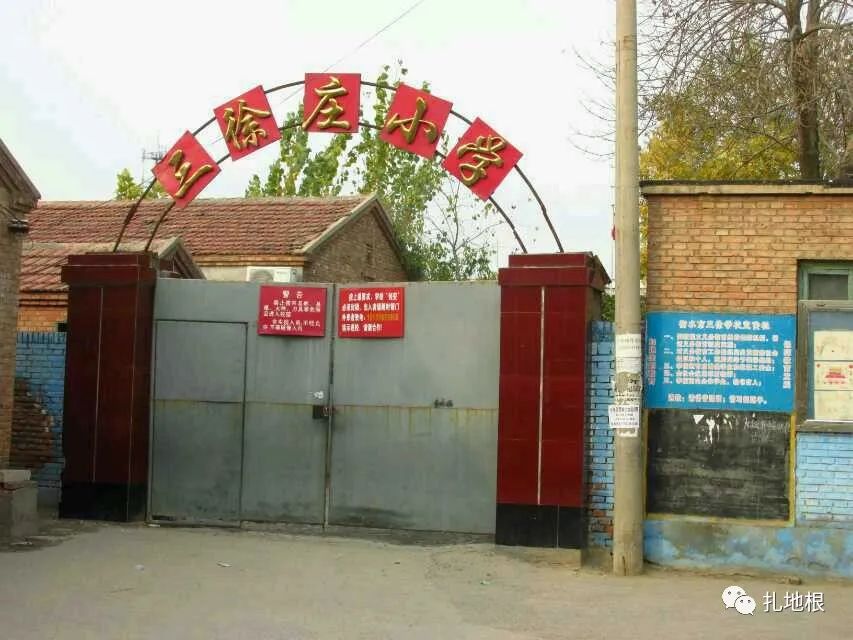 衡水市区比较好的小学有哪些,衡水公办小学有哪些