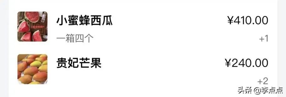 封控1个多月,上海的物价有多离谱?