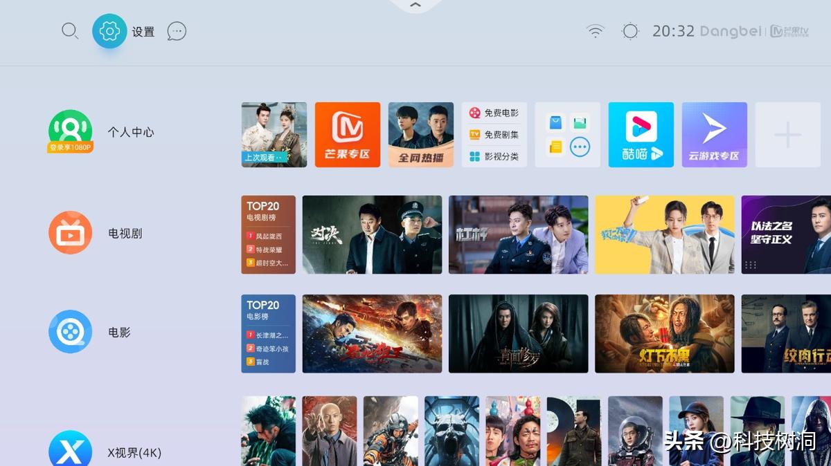 2017电视盒子哪家强,2020年十大电视盒子评测