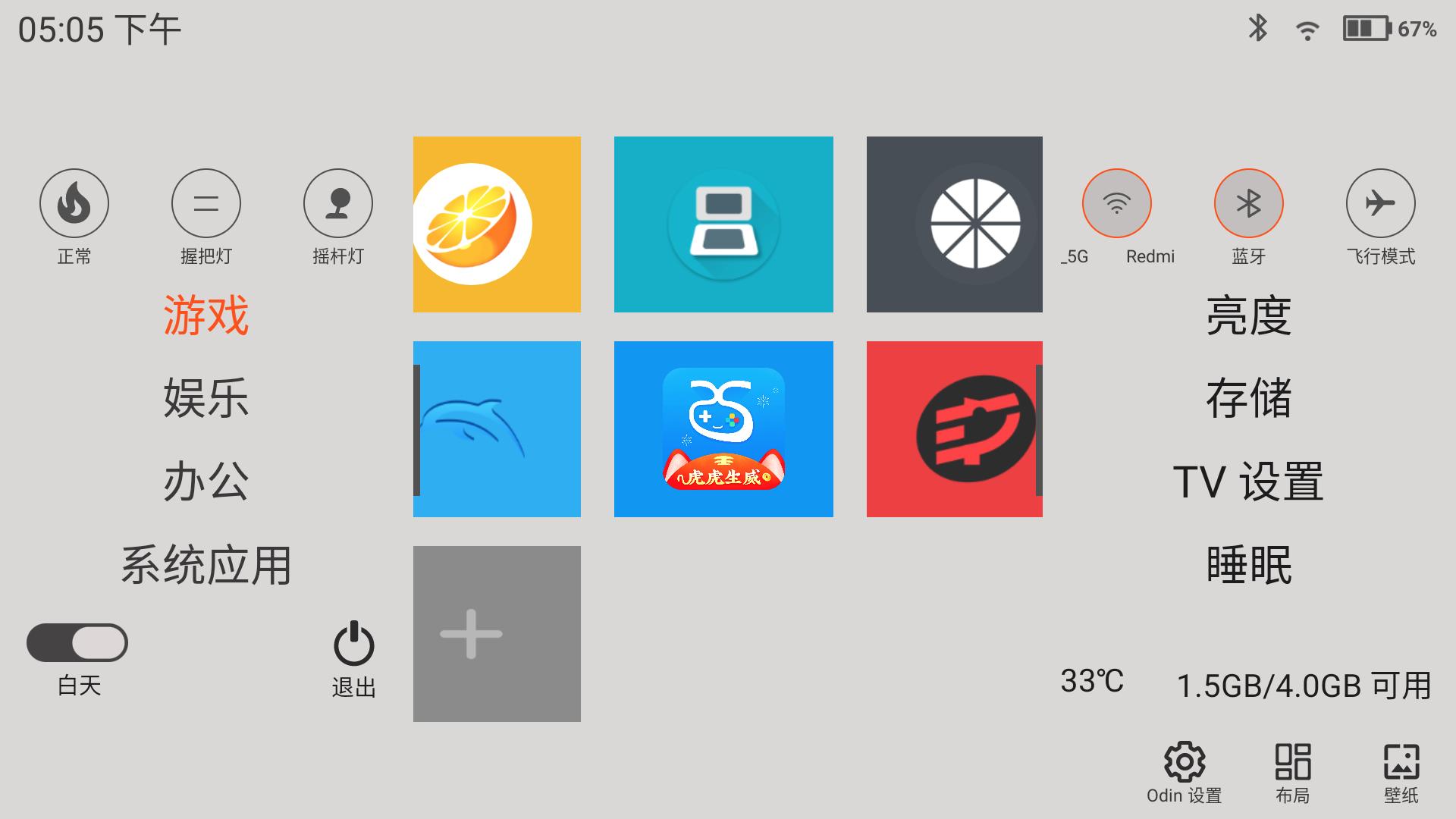 ayaneo安卓掌机评测,ayaneo2掌机深度测评