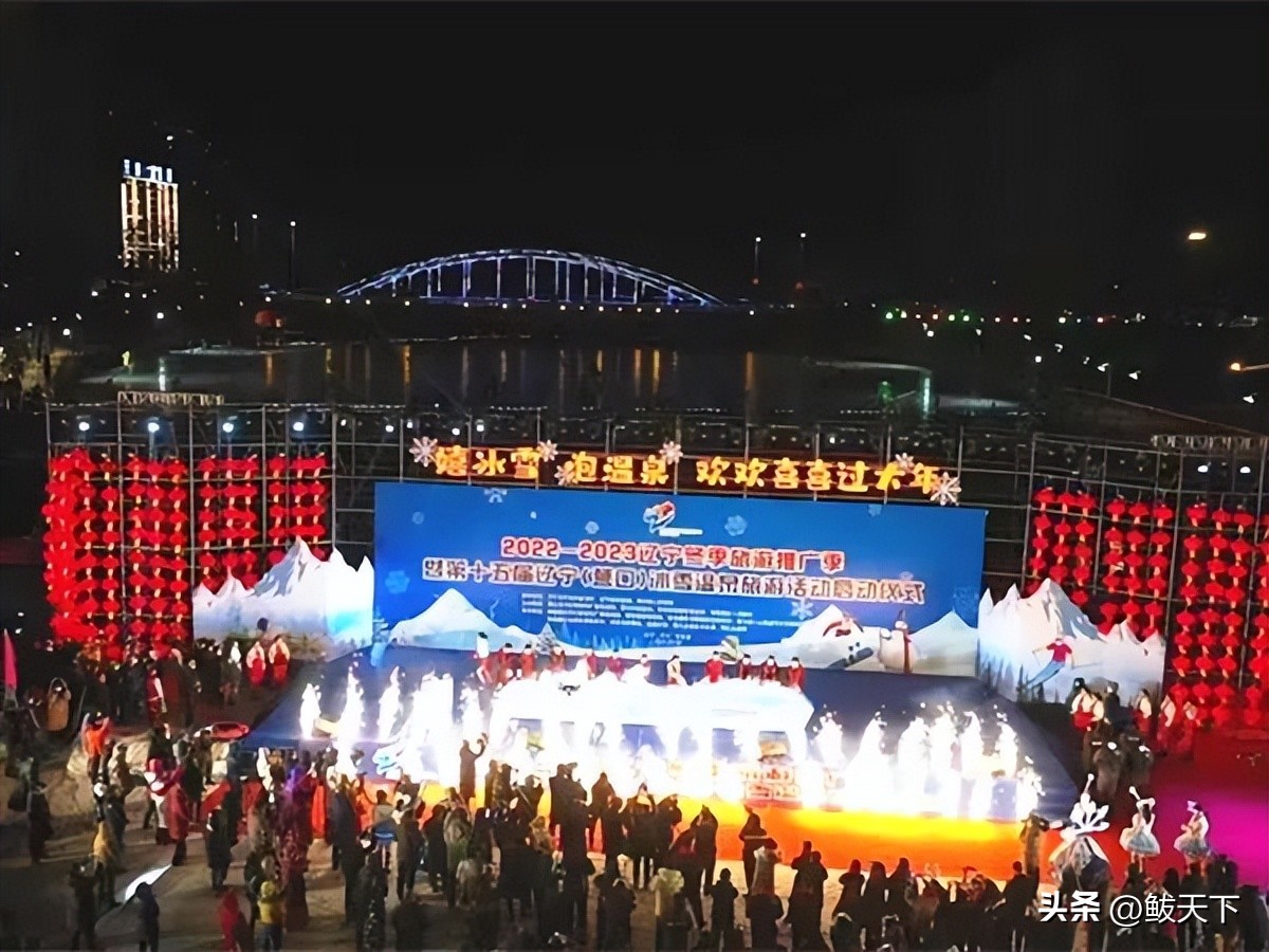 营口鲅鱼圈国际马拉松赛,鲅鱼圈马博会是哪天