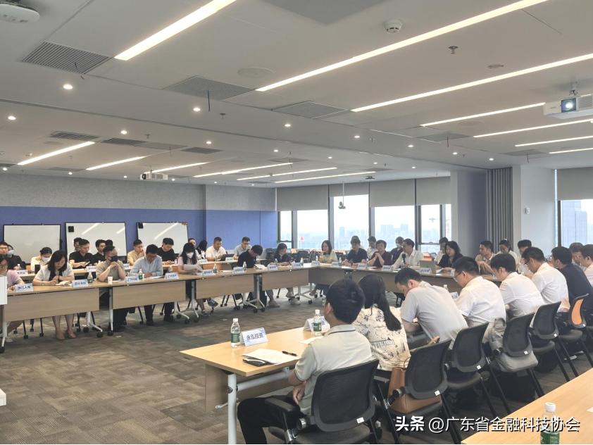 学习交流·融合共进——走进北京火山引擎科技有限公司广州公司