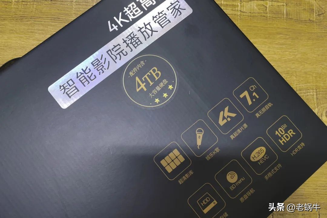 亿格瑞片源,亿格瑞硬盘播放机不能正常播放