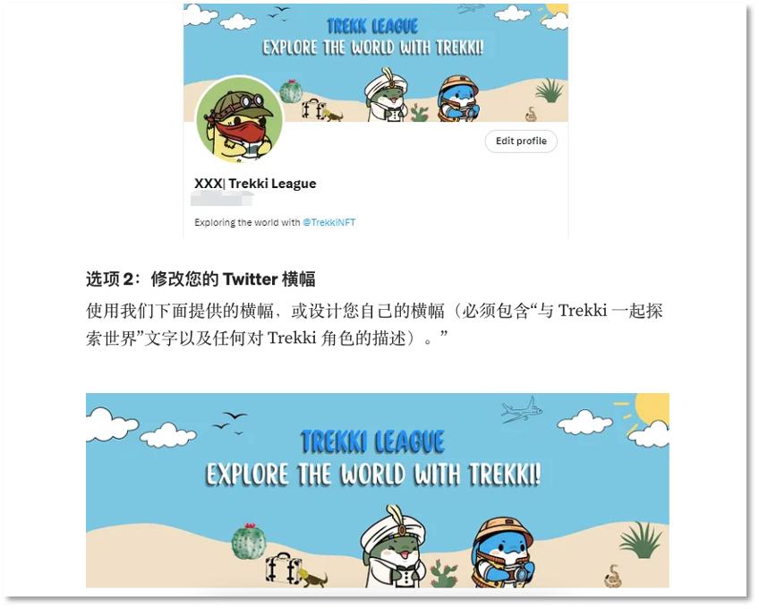 讲故事、上权益携程能在海外玩转NFT吗？