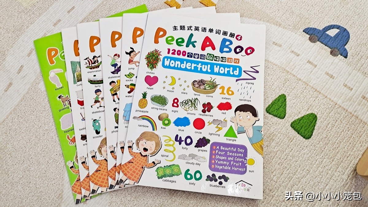 点读笔幼儿早教1-3岁毛毛虫,毛毛虫点读笔绘本推荐2岁宝宝