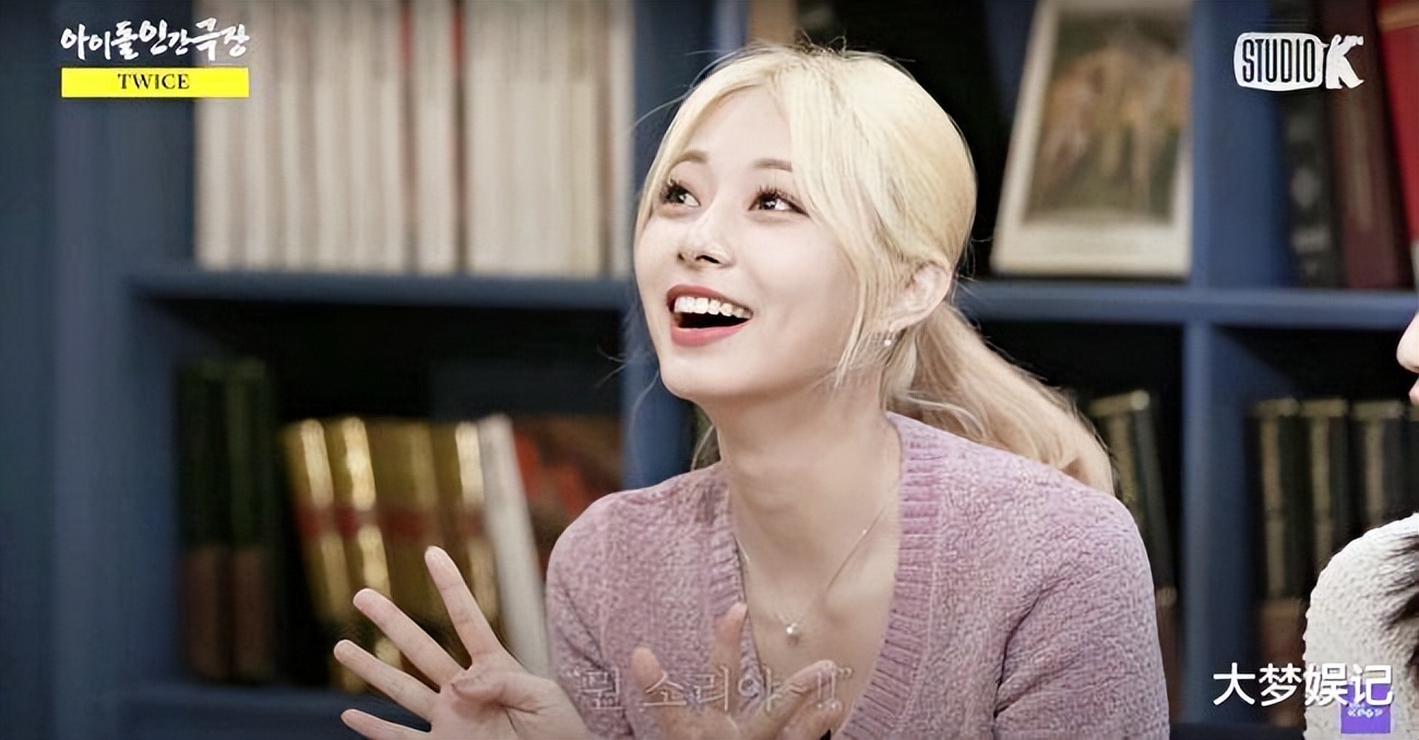 twice子瑜歌谣大战直拍icantstopme,twice子瑜自信