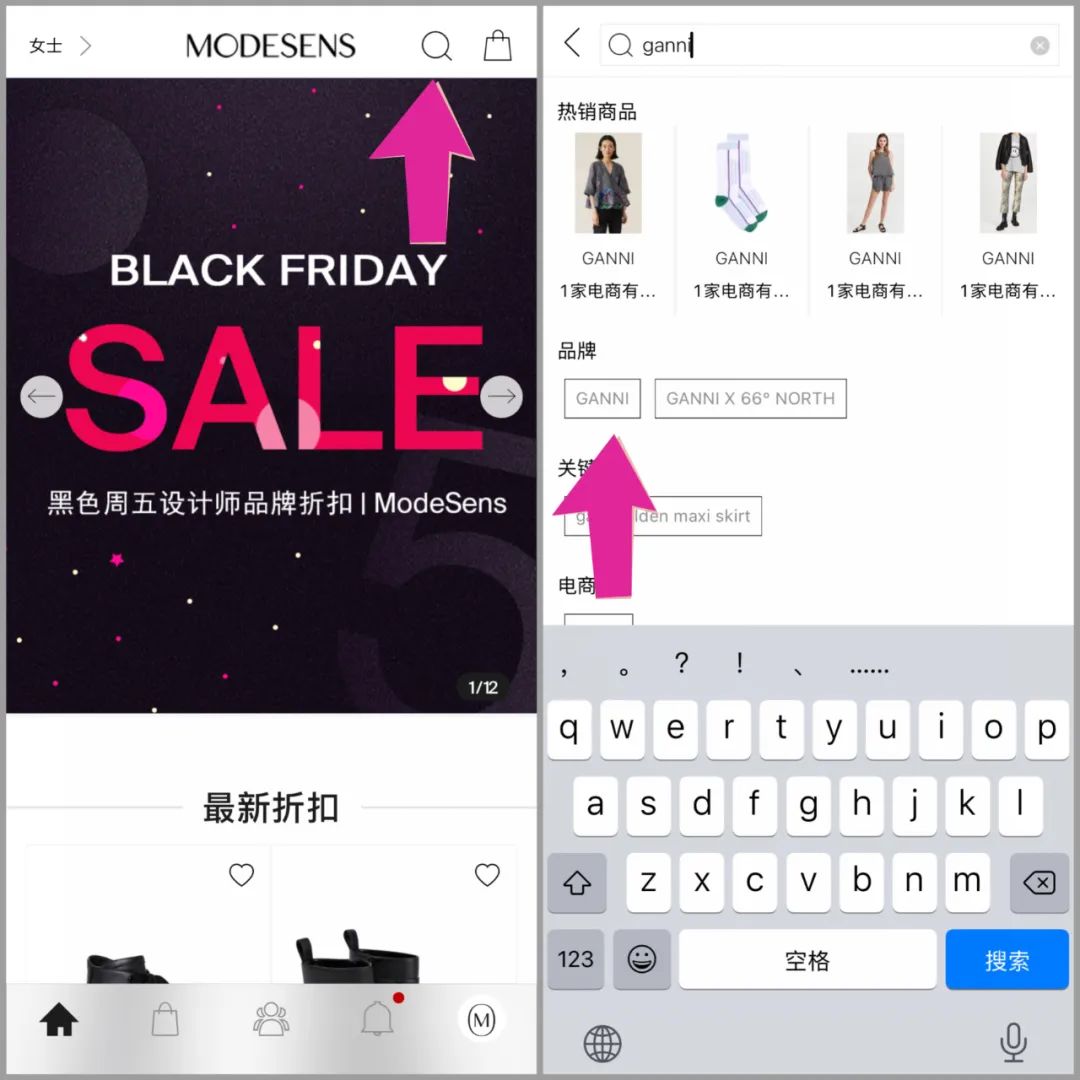 黑五海淘用什么软件,黑五直邮购物软件