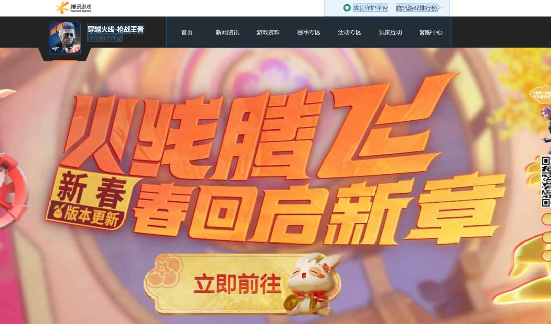 租借还是越界？提供游戏账号租赁服务平台构成不正当竞争