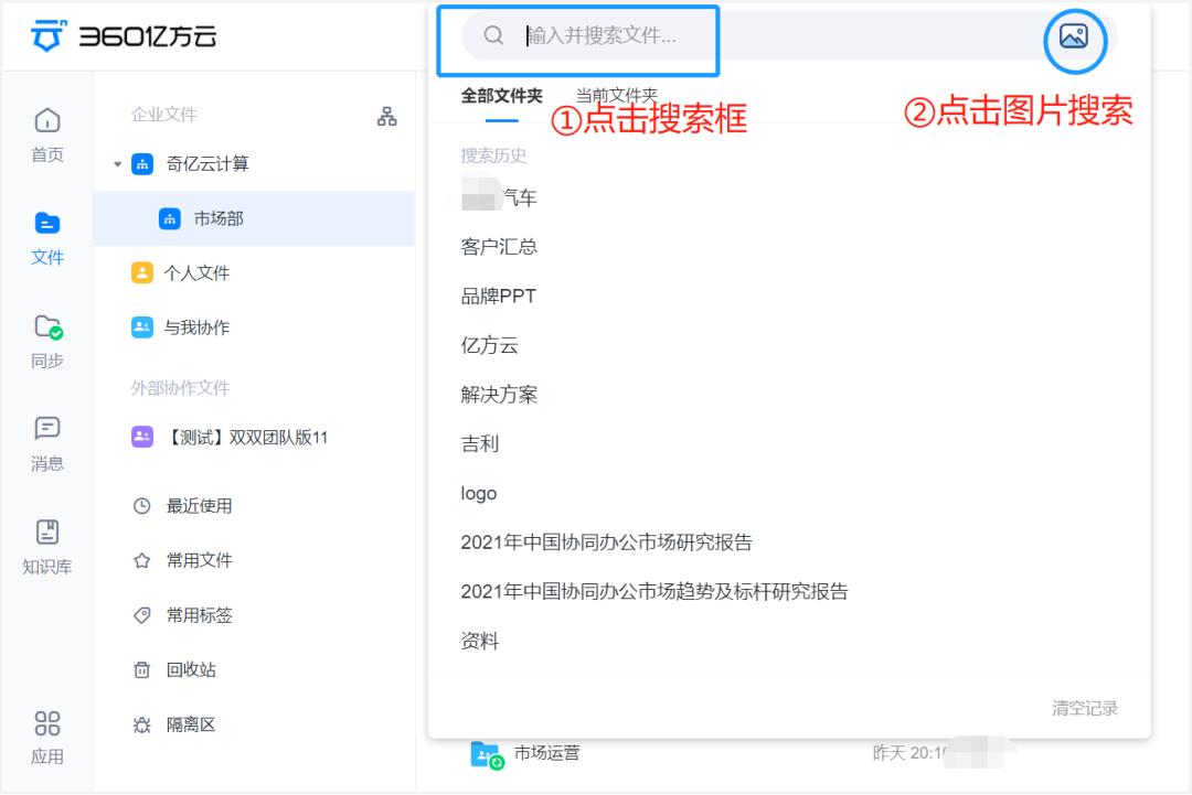 1分钟收齐800个学生的资料，处理开学季文件原来这么简单
