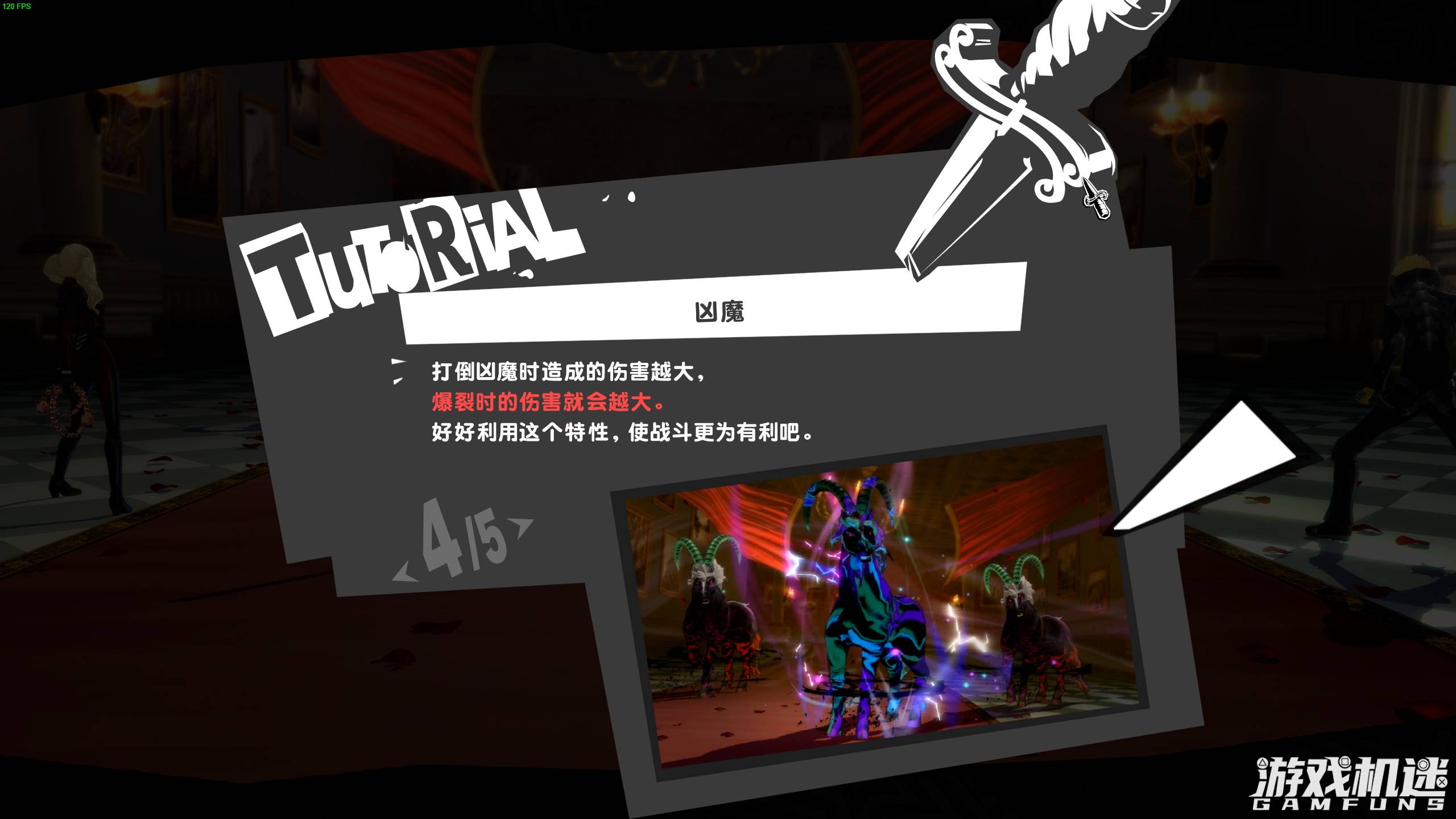 女神异闻录5皇家版推荐阵容,女神异闻录5皇家版阵容推荐