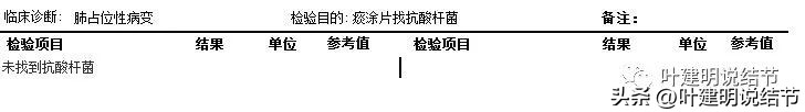 pet判断淋巴结转移,petct判断癌有没有转移准确吗