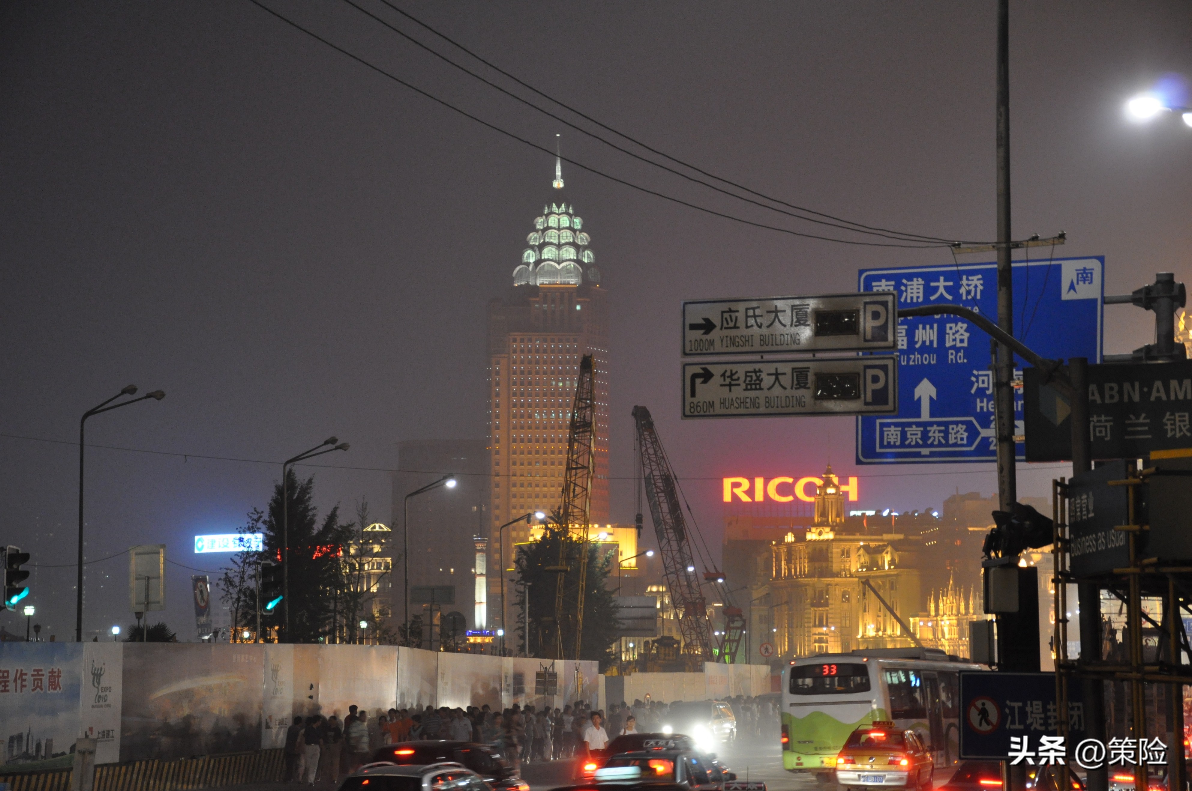 上海印象1983,上海印象1994五角场