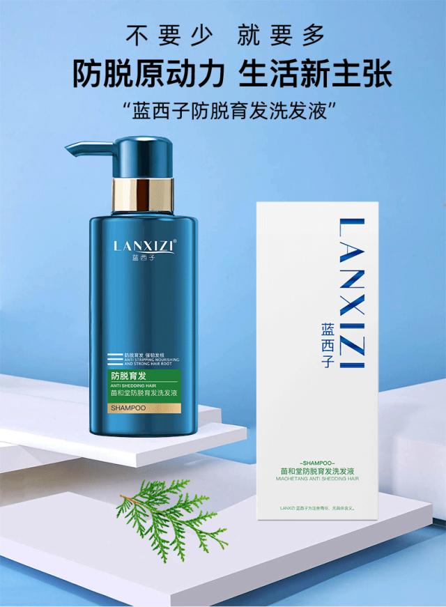 防脱发十大排行洗发水品牌推荐,防脱发控油最好洗发水排行榜