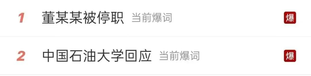 “牵手门”持续发酵，变了味道，董小姐真的坐不住了，反击来了