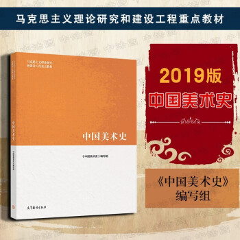 何顺果教授：“世界历史”及其专业的理解和看法