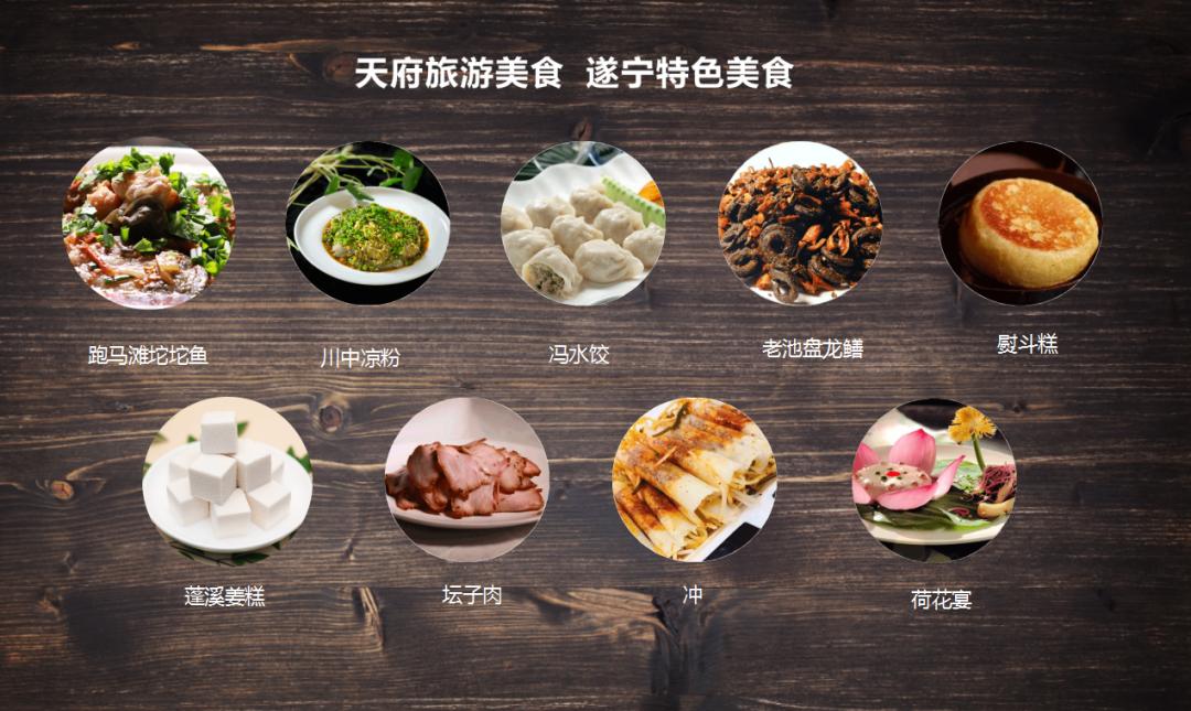 安逸四川冬游天府旅游季优惠频出,四川遂宁市文旅活动