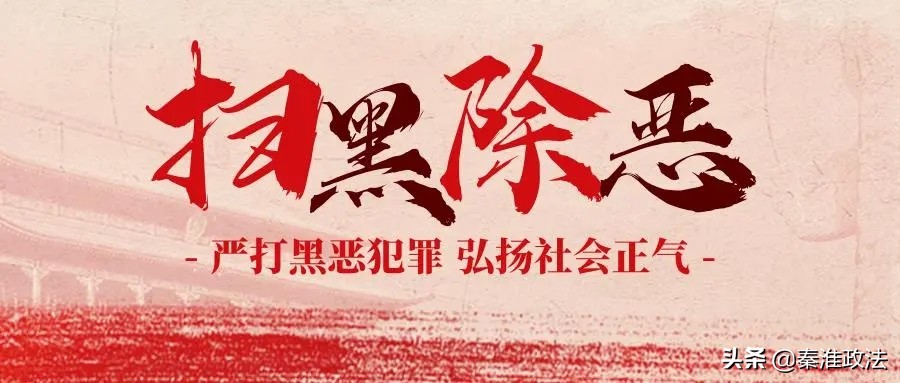 南通何蒙军案件,南通何蒙军