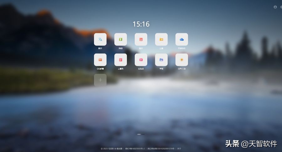 视频app导航网址大全,怎么制作自己的网址导航