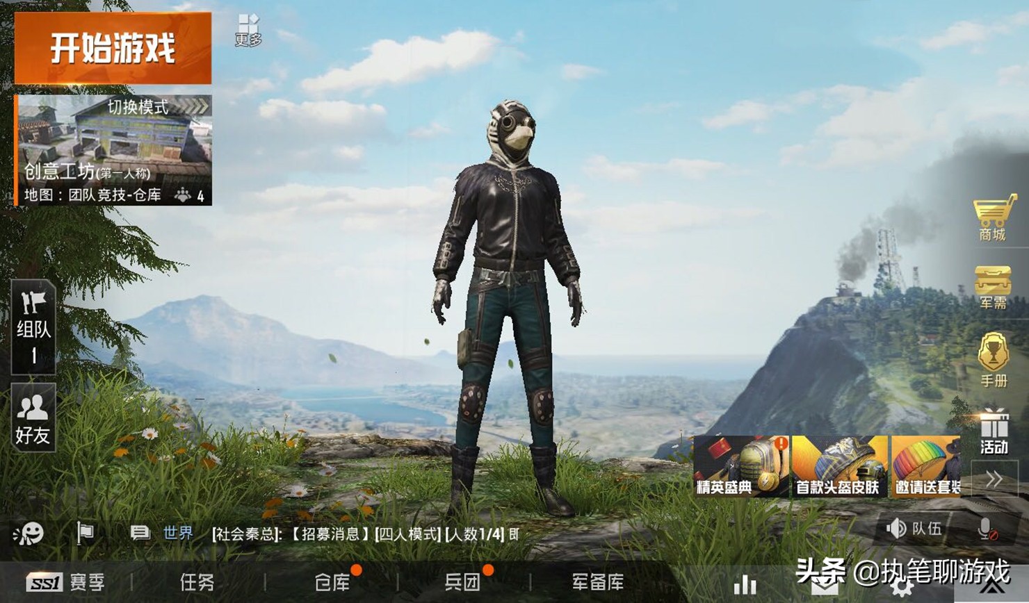 吃鸡九大经典返场,吃鸡4大联动返场