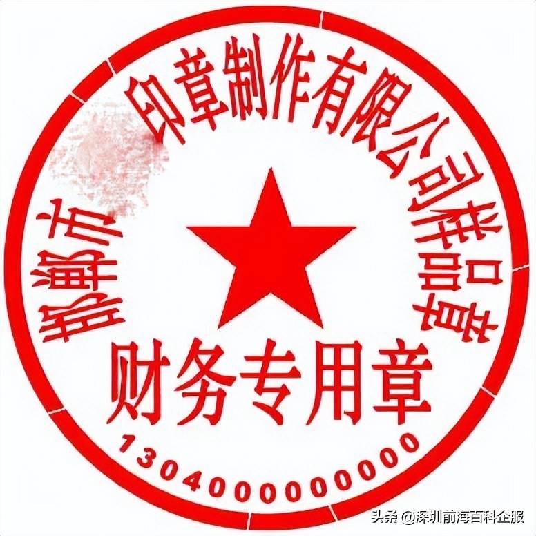 深圳新办营业执照要怎样申报,营业执照三证合一怎么办理