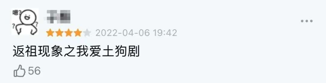 破天荒抖音完整版,破天荒前面半句