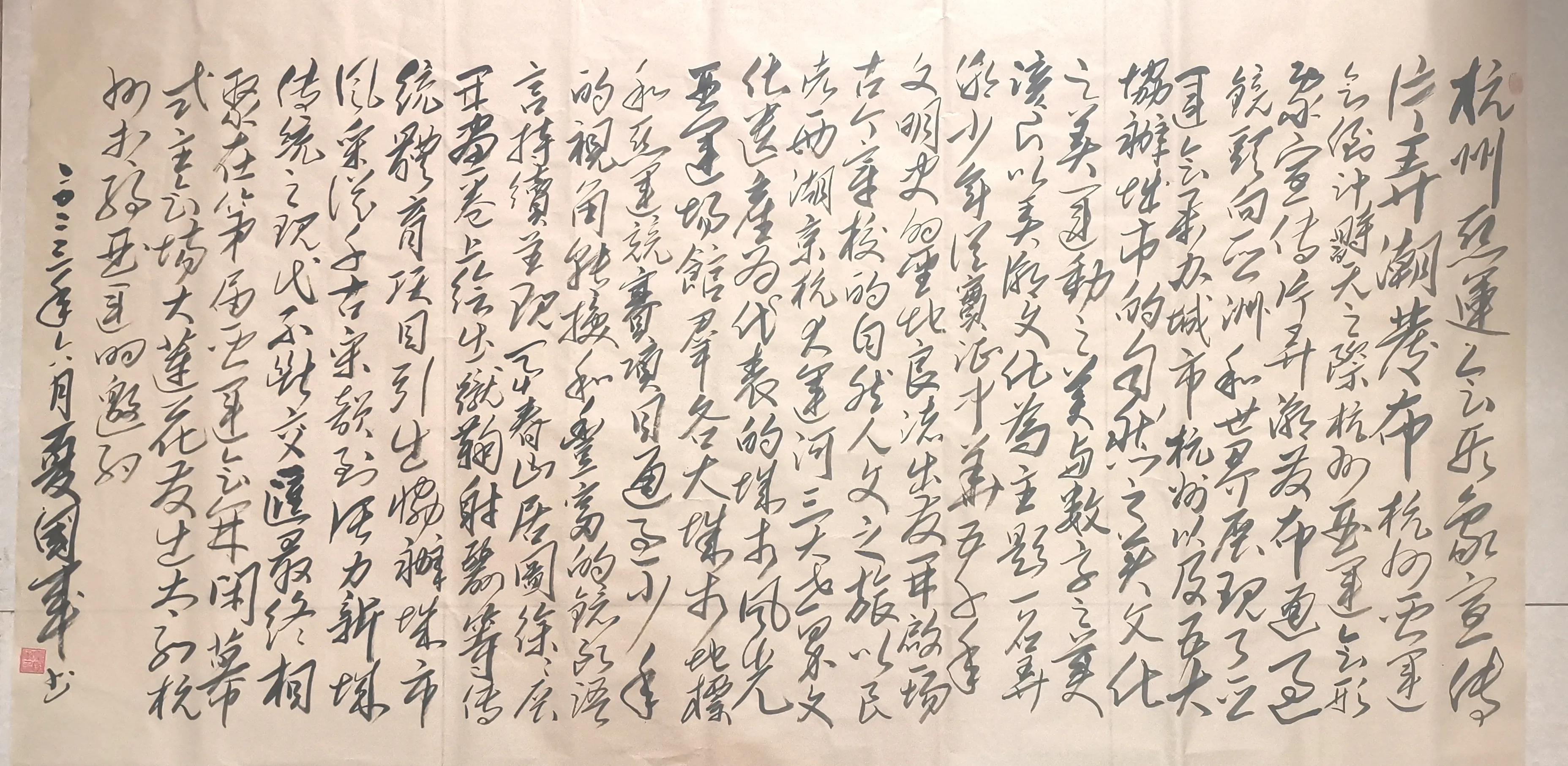 怎样练毛体毛笔字,我对体育的认识