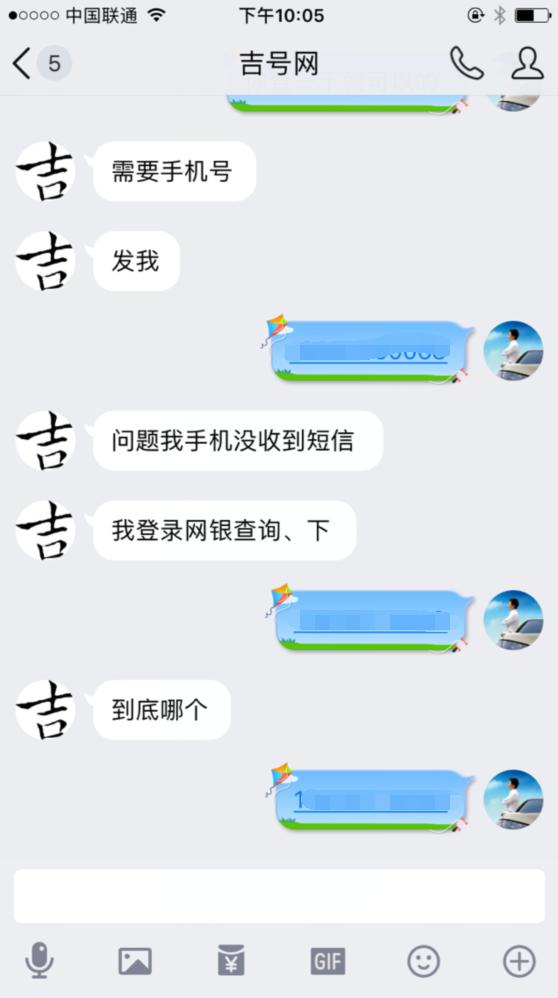 qq靓号安全注意事项,qq号在骗子手里会有什么后果