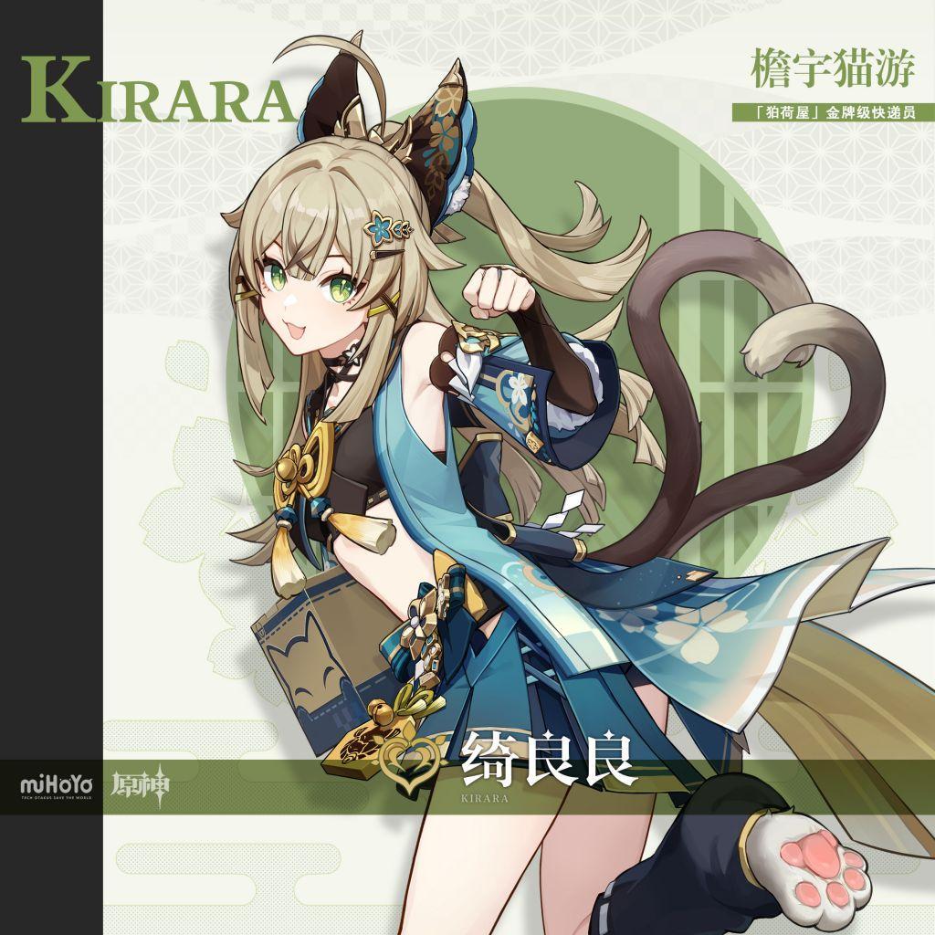 原神新角色越出越强吗,原神自信的角色