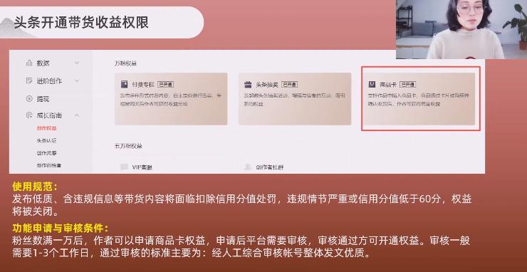 头条号和百家号哪个赚钱,超全头条号变现方式总结