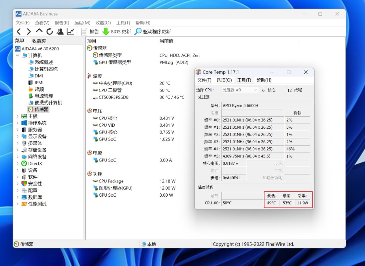 零刻迷你主机ser6pro能玩吃鸡吗,零刻ser6迷你主机评测
