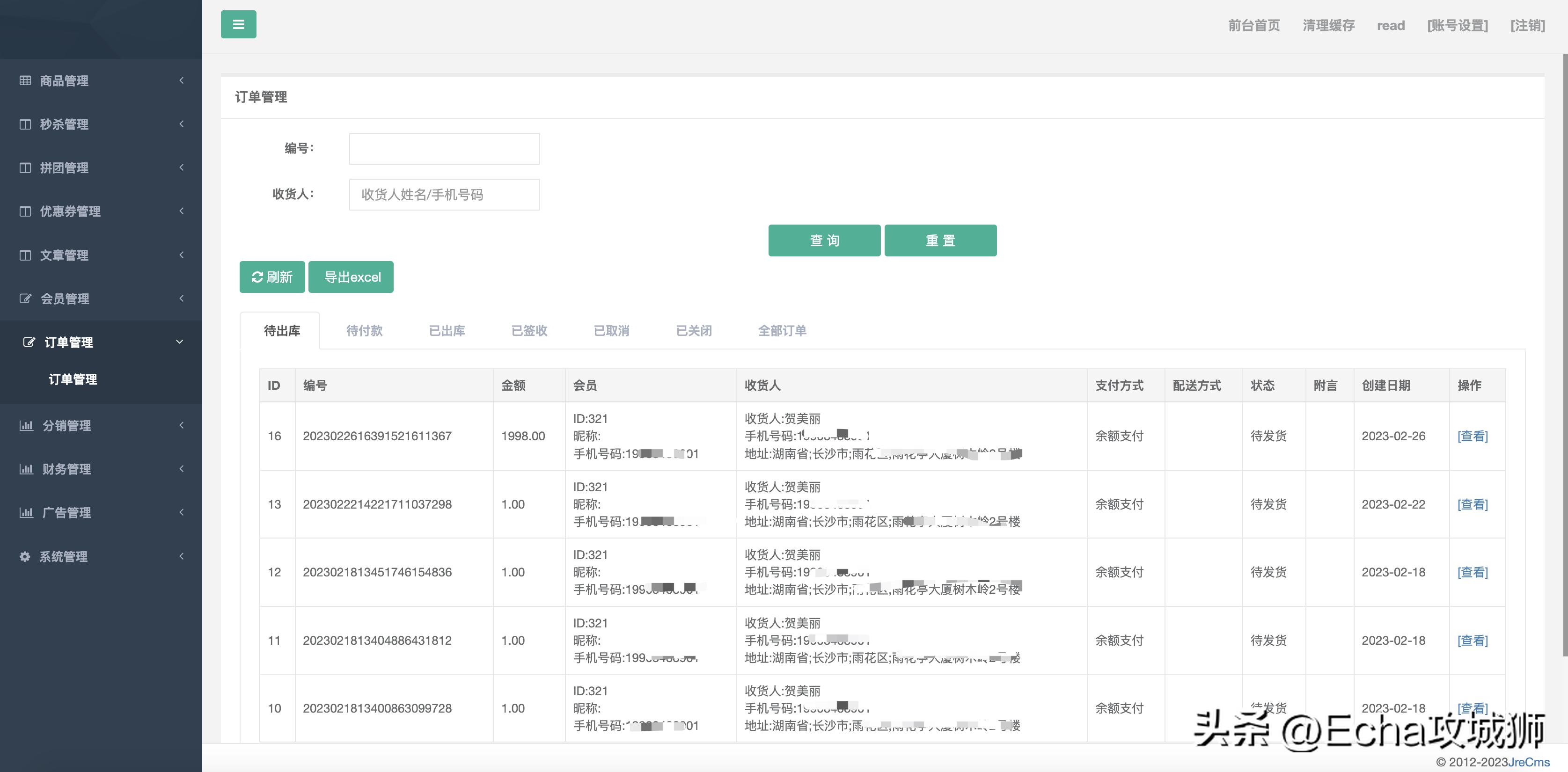 接私活必备的10个开源项目,yyds项目分享
