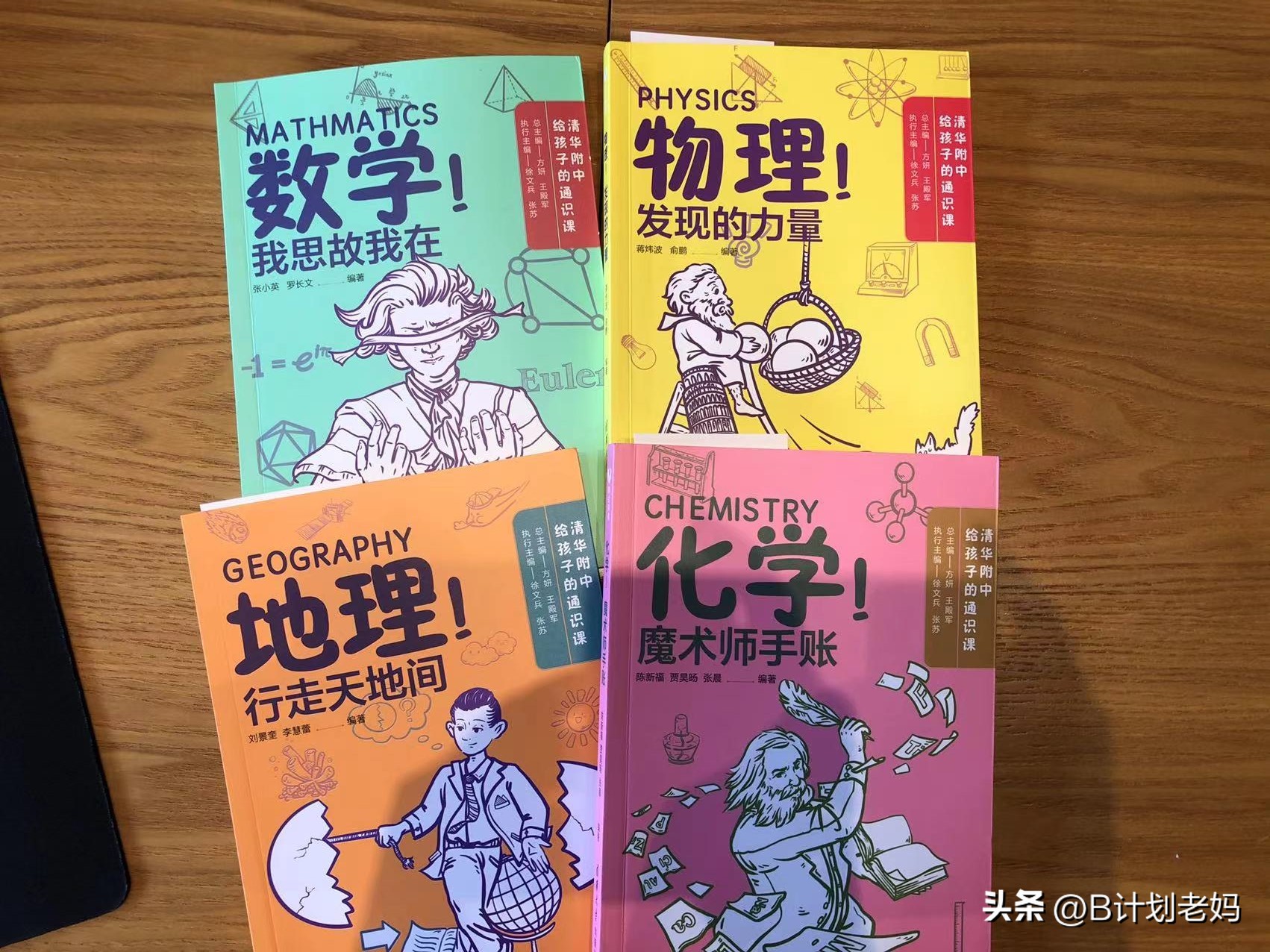 经济学驾到漫画内容,适合中学生看的经济学漫画