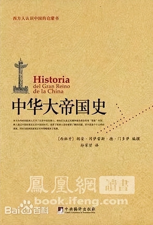 长城的英文为什么是greatwall,长城的英文greatwall