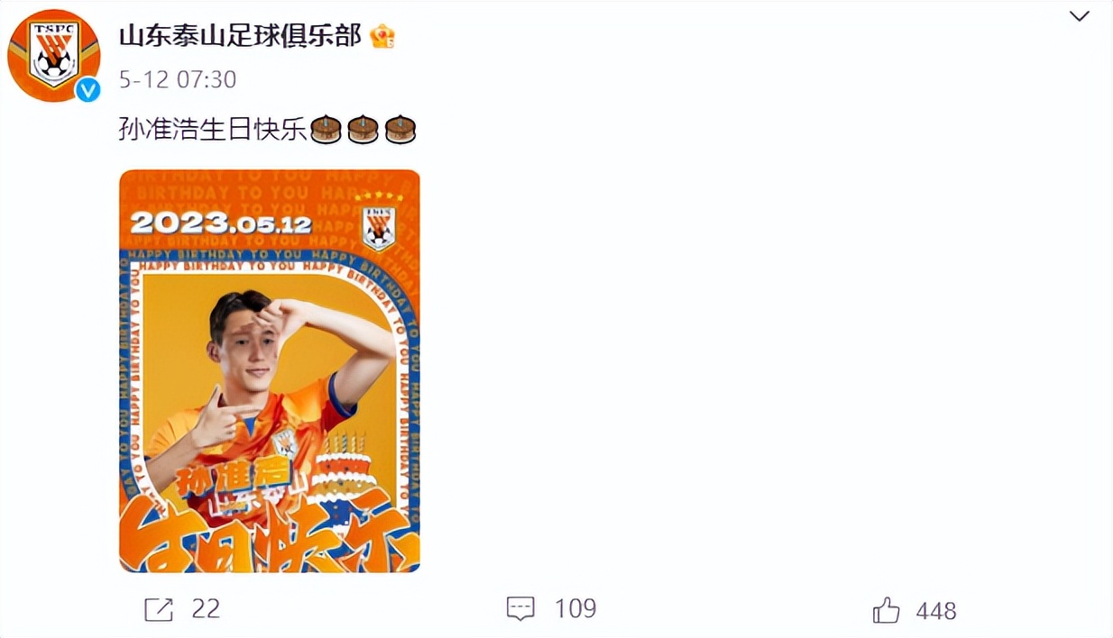 韩国球员孙准浩被刑拘,韩国国脚孙准浩在中国被刑拘