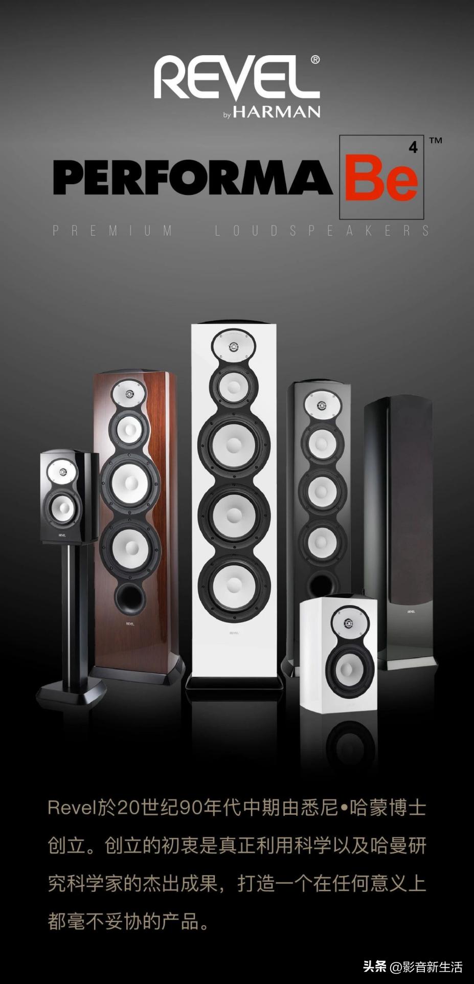 “您有多久没有听过真正的全景声了？”麦尼塔助力锐威、雅俊