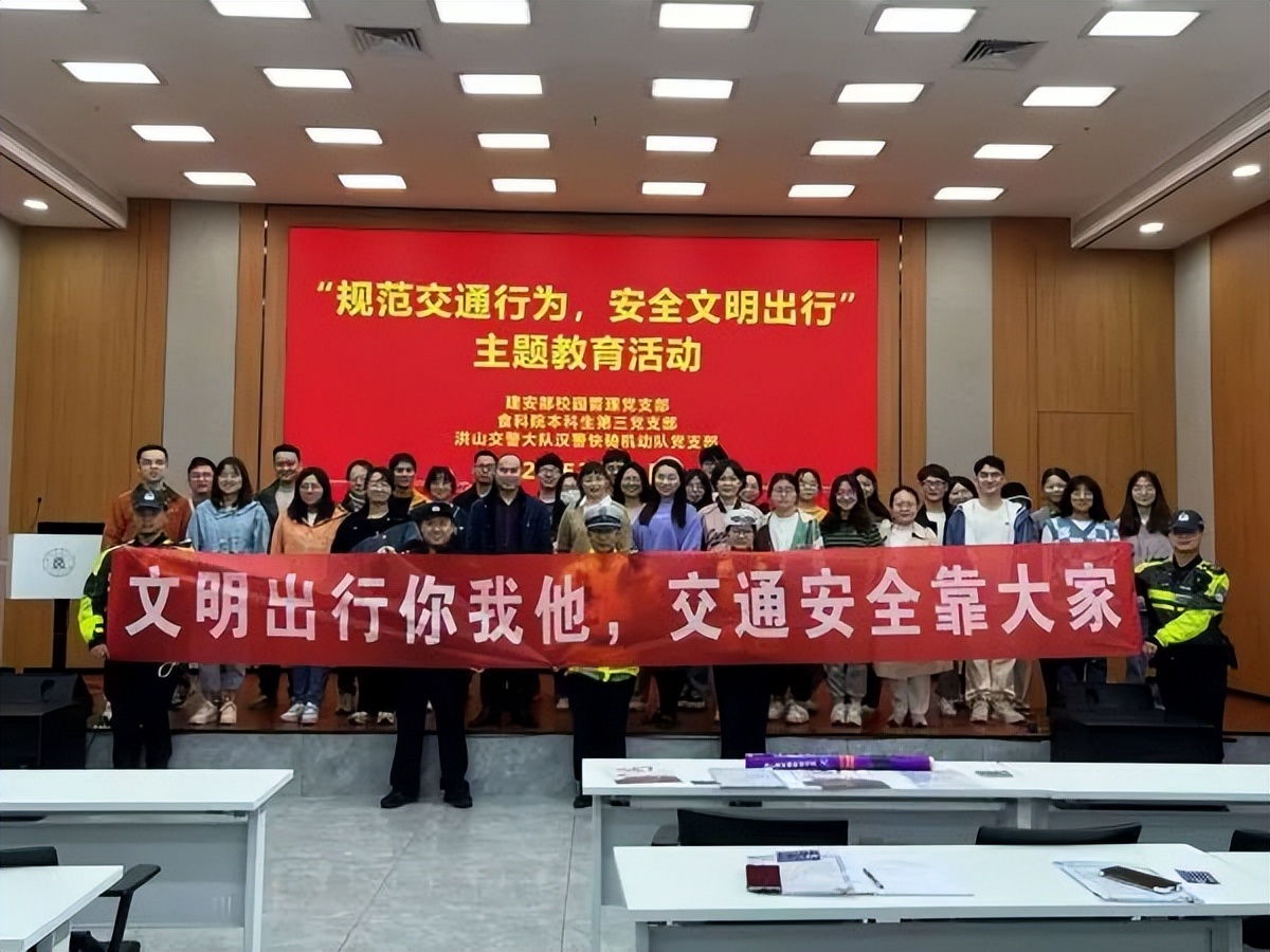 公安心向党护航新征程的下一句,公安心向党护航新征程是谁说的