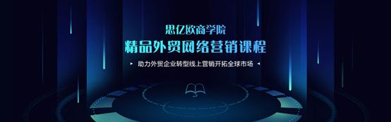 2023扬帆起航携手并进再创辉煌,扬帆起航共筑未来