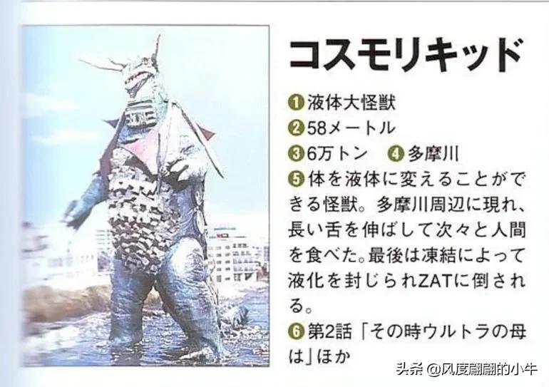 泰罗奥特曼tv版片段,泰罗奥特曼剧场版奥特物语