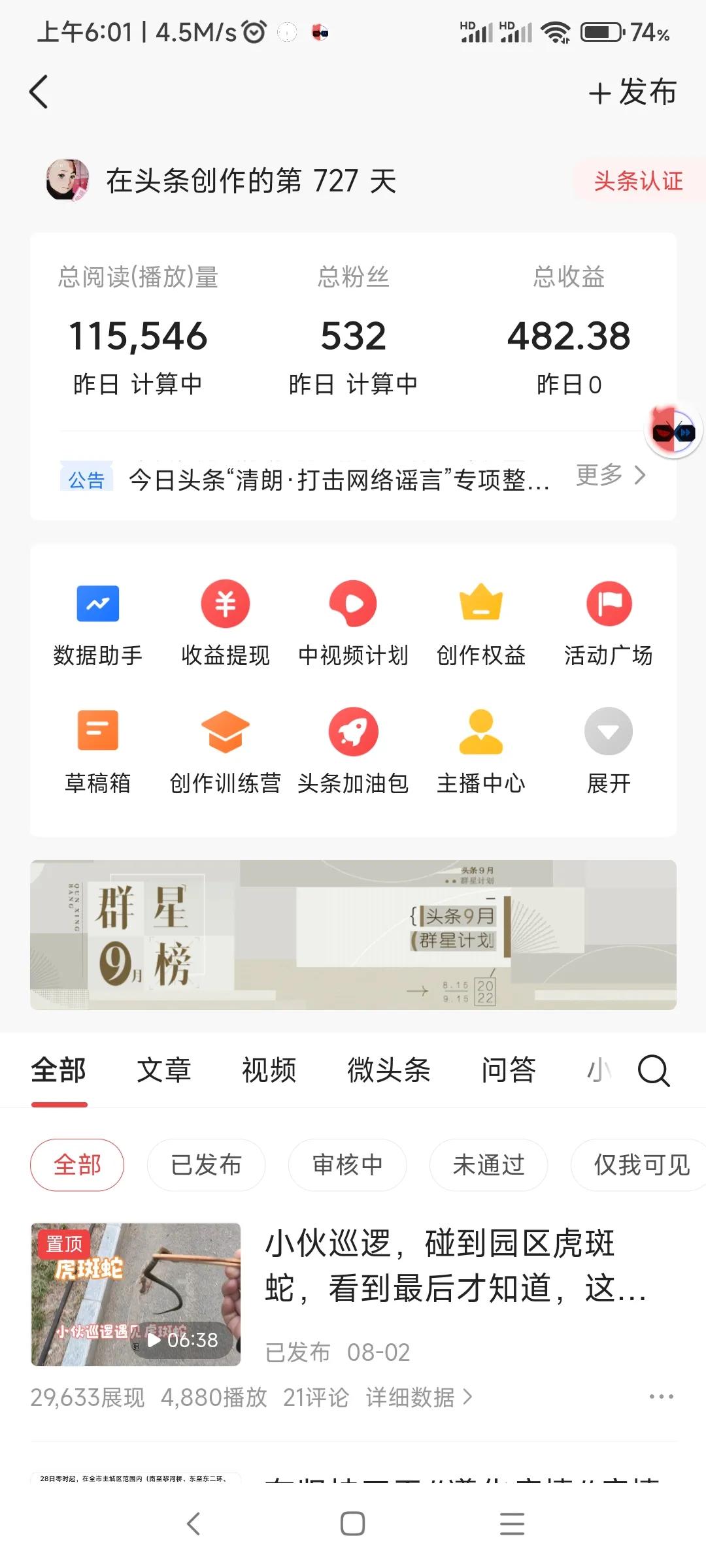 多媒体运营怎么学习,如何学习多媒体运营