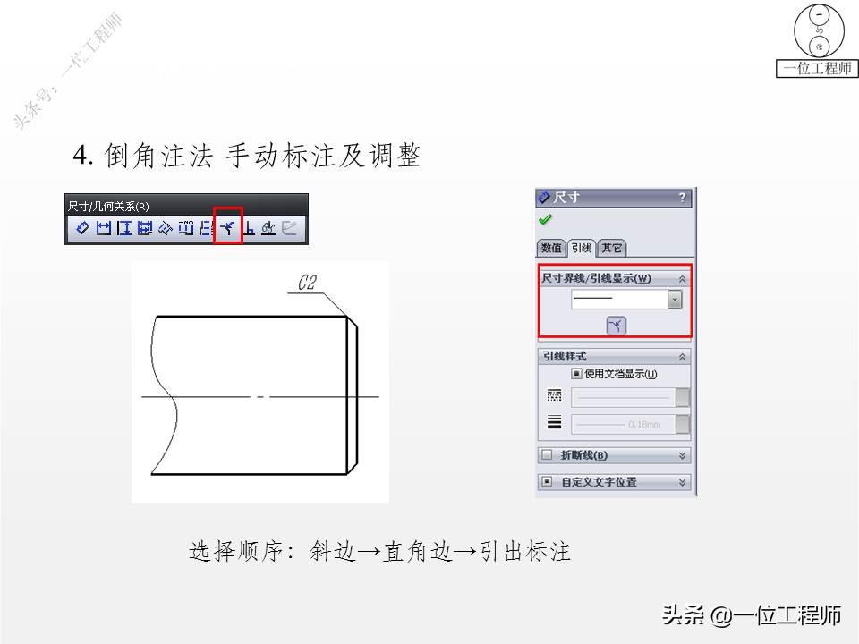 solidworks制图入门教程绘直线,用dwg做solidworks布局草图