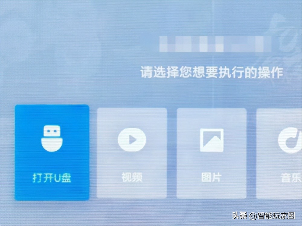 harmankardon极米投影仪使用说明,极米怎么在投影仪上安装app