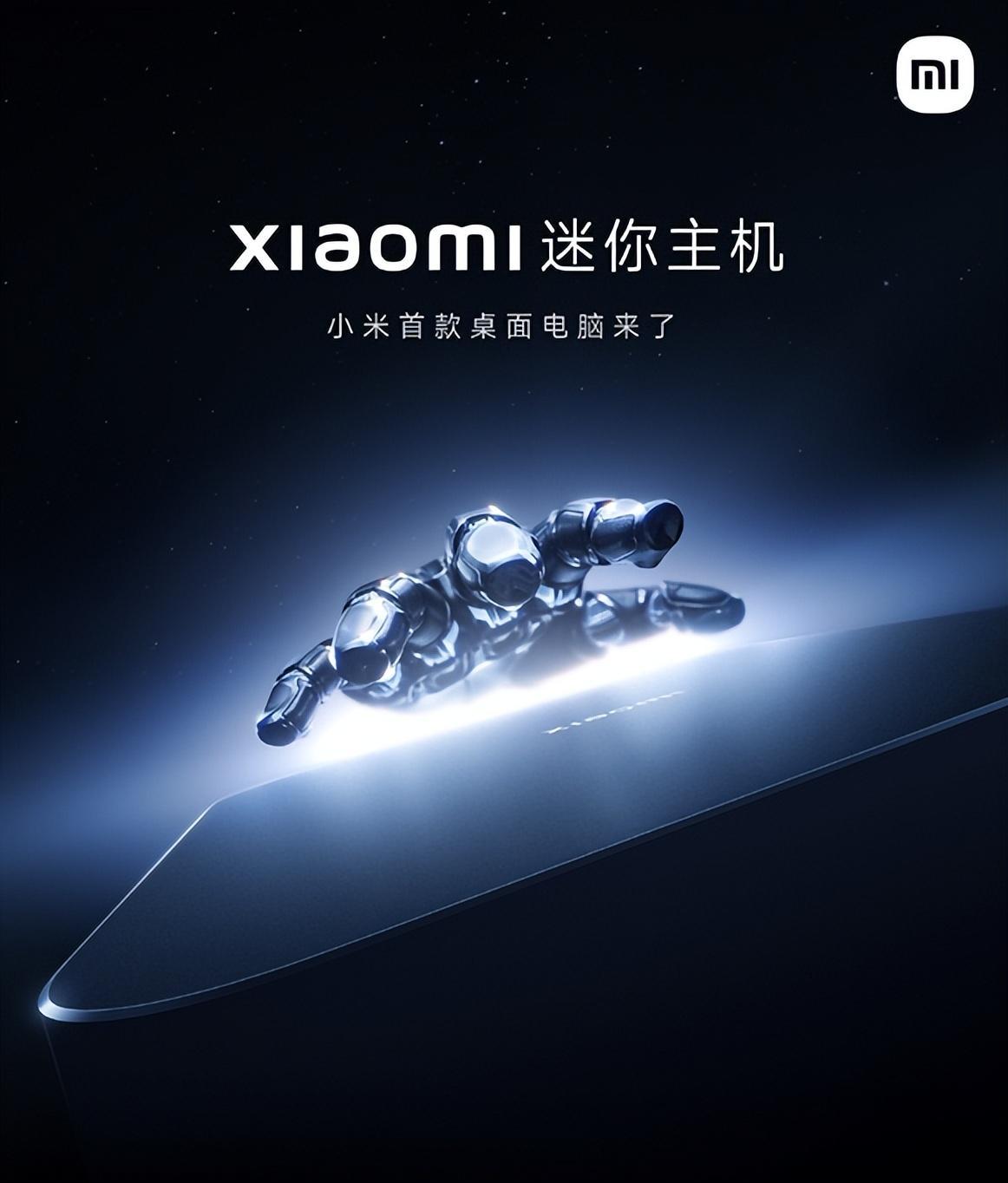 小米新品发布会新品汇总,一般小米发布会开了多久新品上市