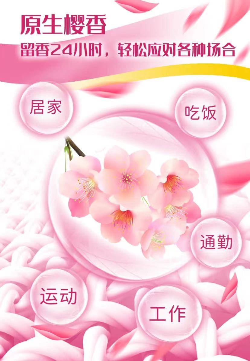 又香又洗得干净的洗衣液,什么洗衣液好用洗得干净又香