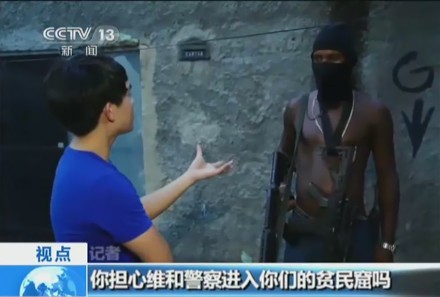 巴西贫民窟毒贩,中国记者探寻巴西贫民窟毒贩